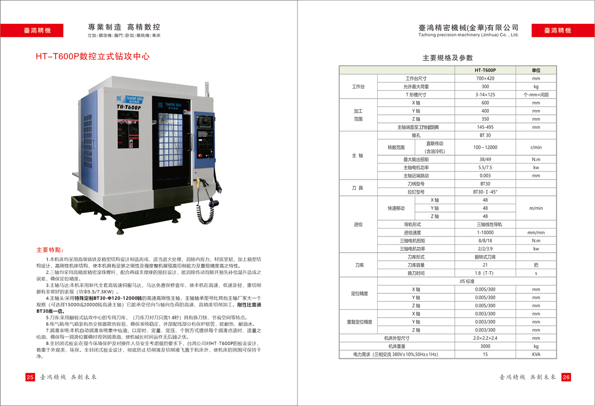 2024新澳门原料免费462