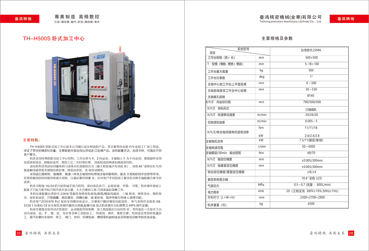 2024新澳门原料免费462