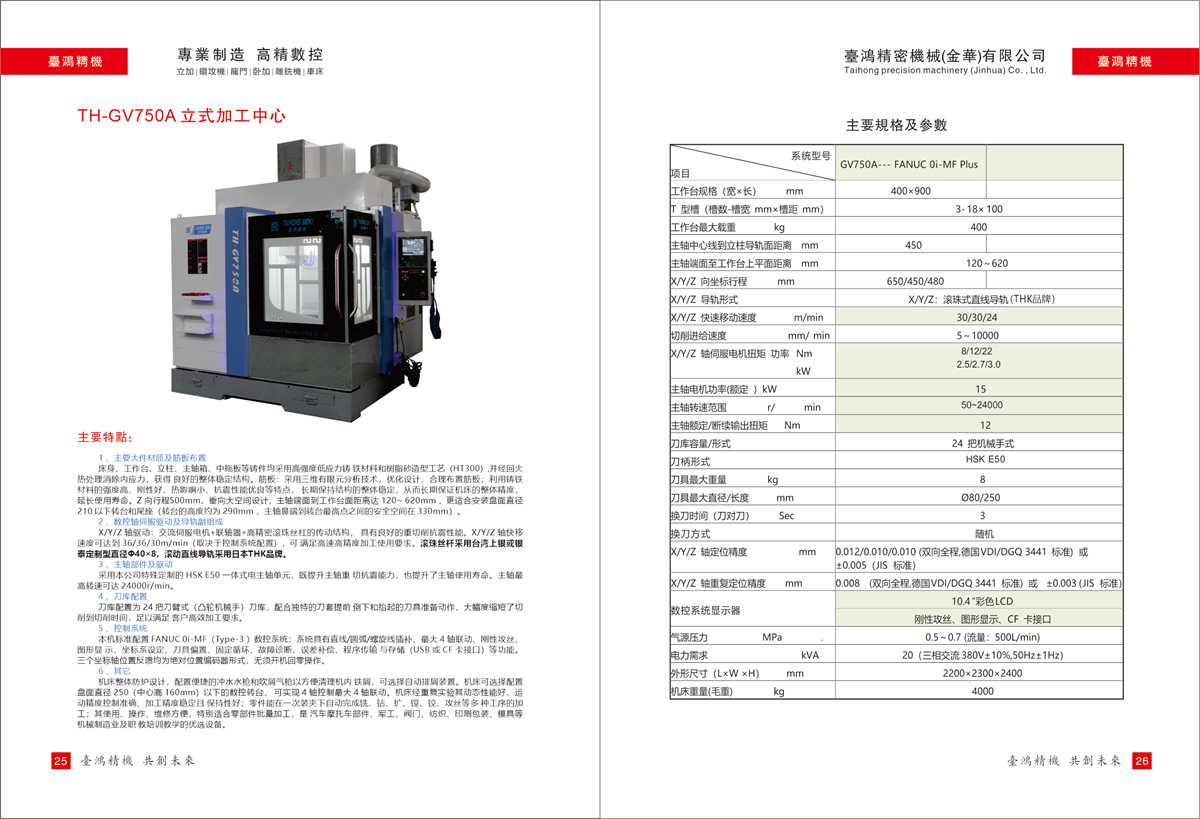 2024新澳门原料免费462