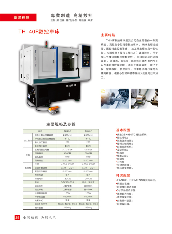 2024新澳门原料免费462