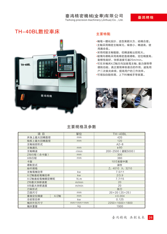 2024新澳门原料免费462