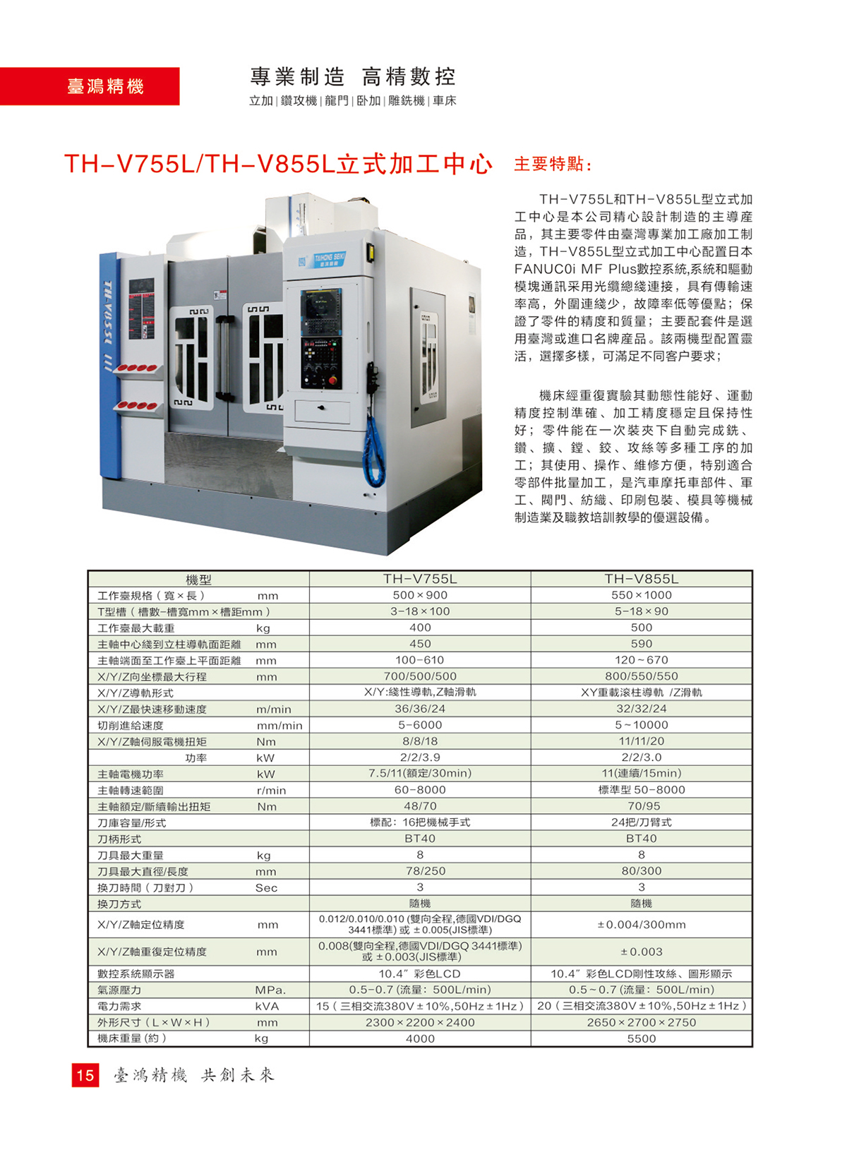 2024新澳门原料免费462