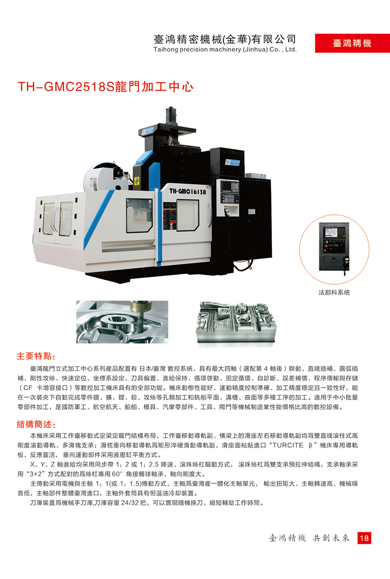 2024新澳门原料免费462